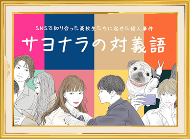 沸騰のロマネスカ