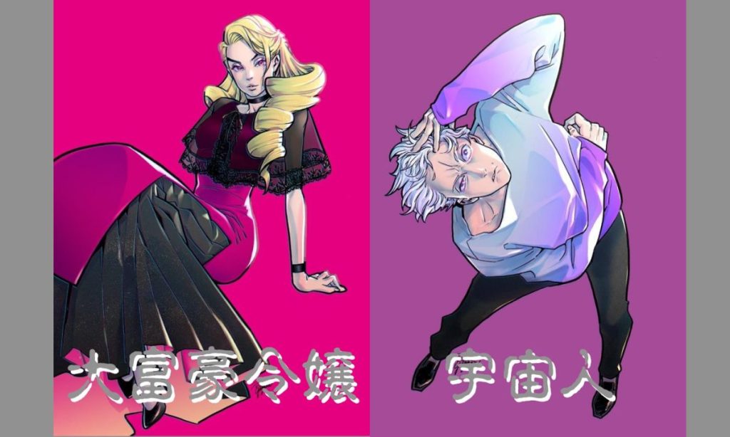 揺り籠の夢_キャラクター_4